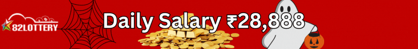 aajkal lottery results