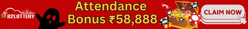 singam lottery apps
