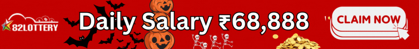 dear lottery result today 11.55 am