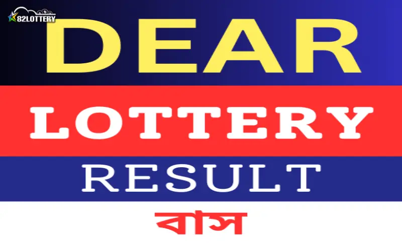 dear lottery result